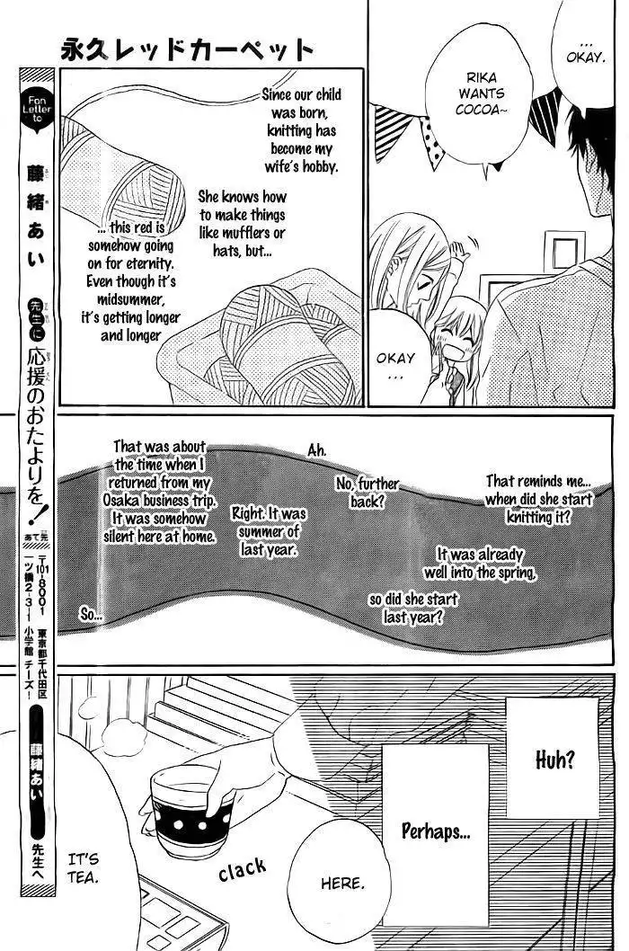 Eikyuu Red Carpet Chapter 1 4